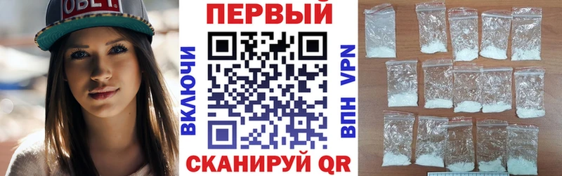 Амфетамин Premium  Пионерский 
