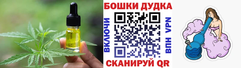 дарнет шоп  Пионерский  Еда ТГК марихуана 