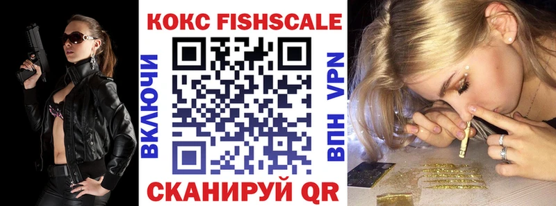 Кокаин VHQ Пионерский