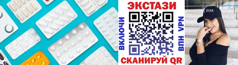 ЭКСТАЗИ 300 mg  наркотики  Пионерский 