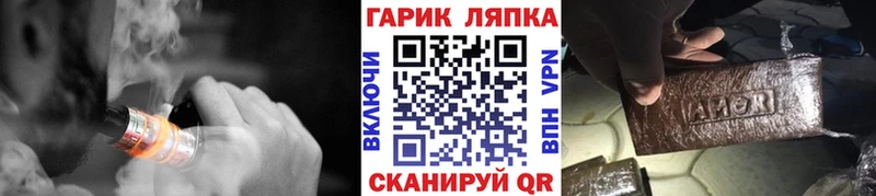 ГАШИШ ice o lator Пионерский