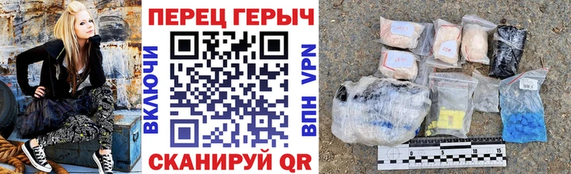 ГЕРОИН гречка  купить закладку  Пионерский 