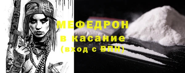 ПСИЛОЦИБИНОВЫЕ ГРИБЫ Гусь-Хрустальный