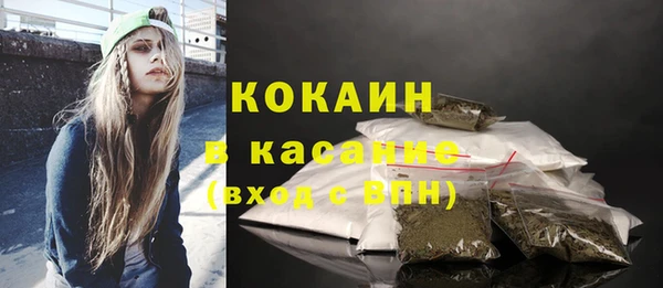 ALPHA-PVP Гусиноозёрск