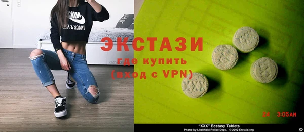 ALPHA-PVP Гусиноозёрск