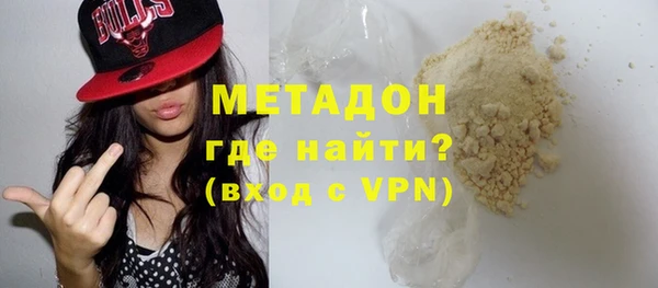 меф Гусев
