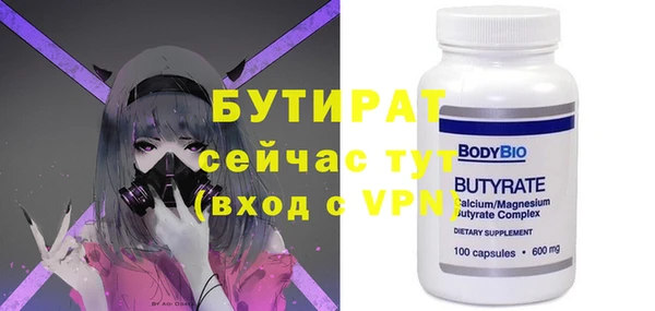 наркотики Новокубанск