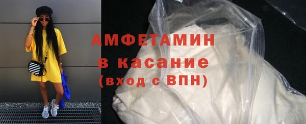гашик Белая Калитва
