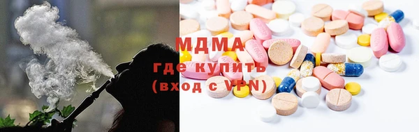соль курить ск Новодвинск