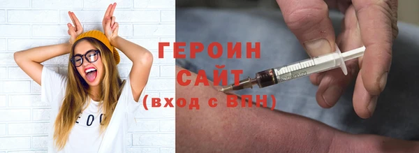 меф Гусев