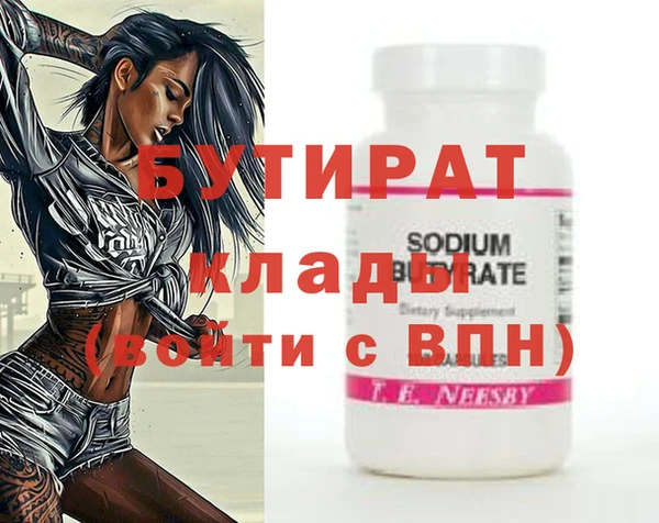 меф Гусев