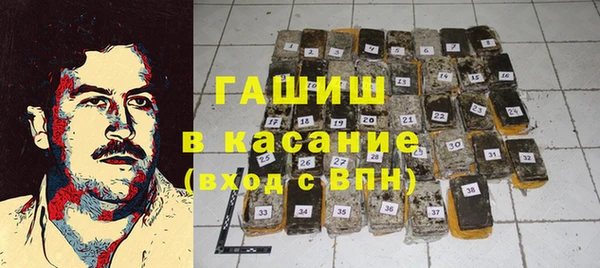 ALPHA-PVP Гусиноозёрск