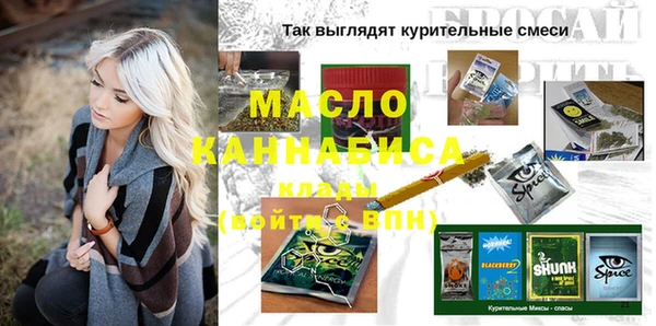 соль ск Белая Холуница
