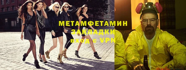 меф Гусев