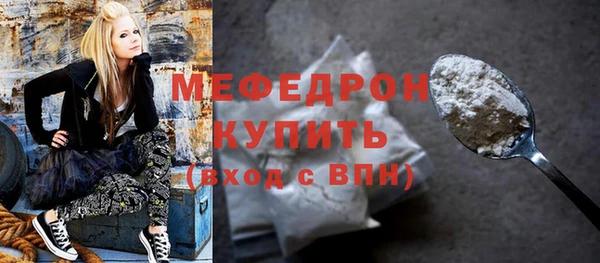 ПСИЛОЦИБИНОВЫЕ ГРИБЫ Гусь-Хрустальный