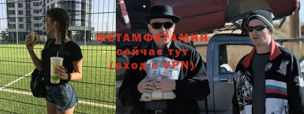 ALPHA-PVP Гусиноозёрск