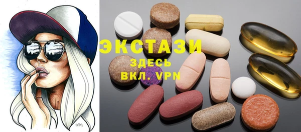 ALPHA-PVP Чегем