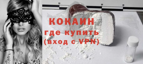 кокаин колумбия Дмитровск