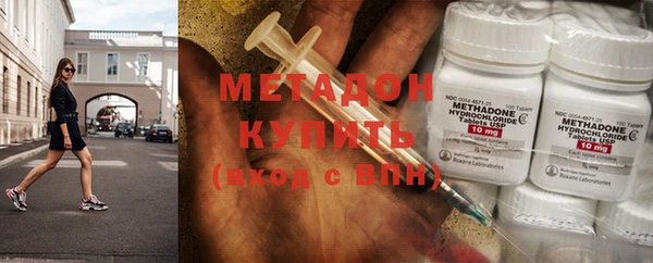 ALPHA-PVP Гусиноозёрск