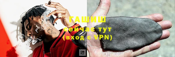 ALPHA-PVP Гусиноозёрск