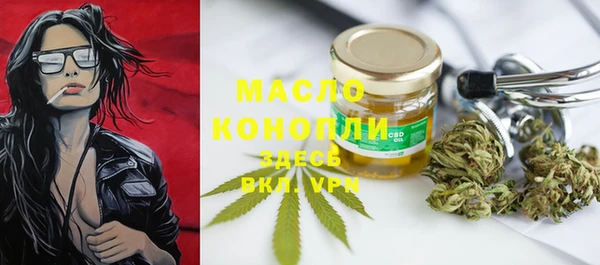 ALPHA-PVP Гусиноозёрск
