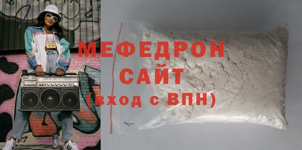 кристаллы Чердынь