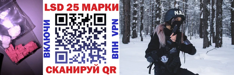 Лсд 25 экстази кислота  Пионерский 