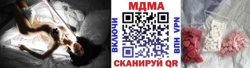 MDMA crystal  наркотики  Пионерский 