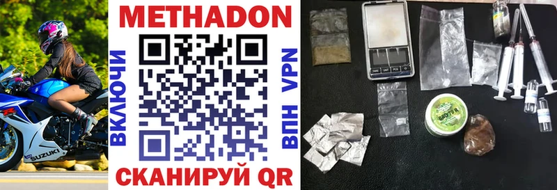 Метадон мёд  где продают наркотики  Пионерский 